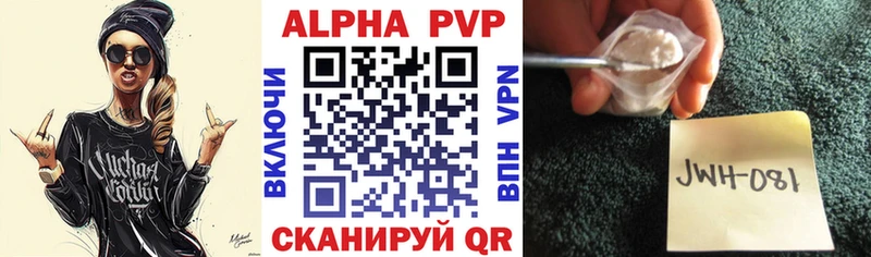 Купить где  Куйбышев  A PVP крисы CK 