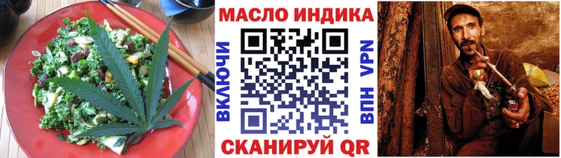 Печенье с ТГК марихуана Купить закладки Куйбышев
