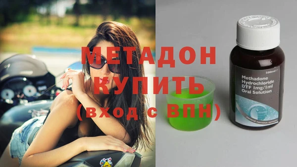 MDMA Premium VHQ Алзамай