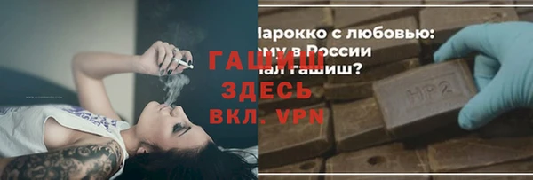 соль курить ск Алексин