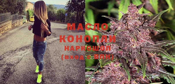 мефедрон мука Алексеевка