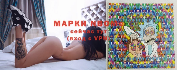 MDMA Premium VHQ Алзамай