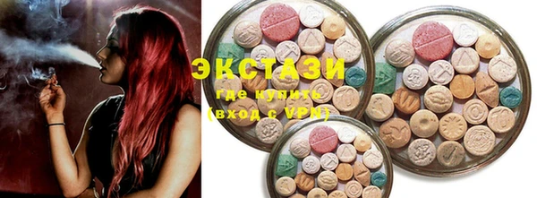 MDMA Premium VHQ Алзамай