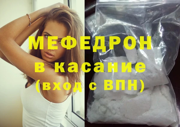 мефедрон мука Алексеевка