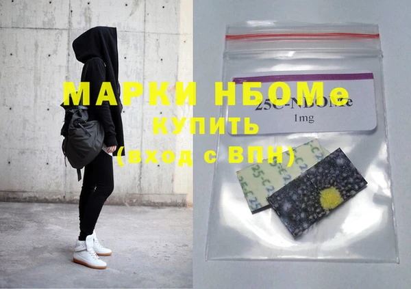 MDMA Premium VHQ Алзамай