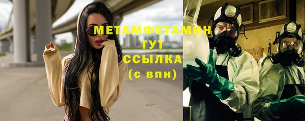 мефедрон мука Алексеевка