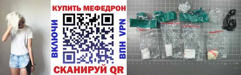 МЯУ-МЯУ мяу мяу Купить где Куйбышев